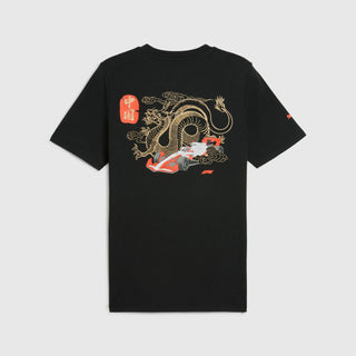 F1 Collection PUMA F1® 2024 China GP T-shirt